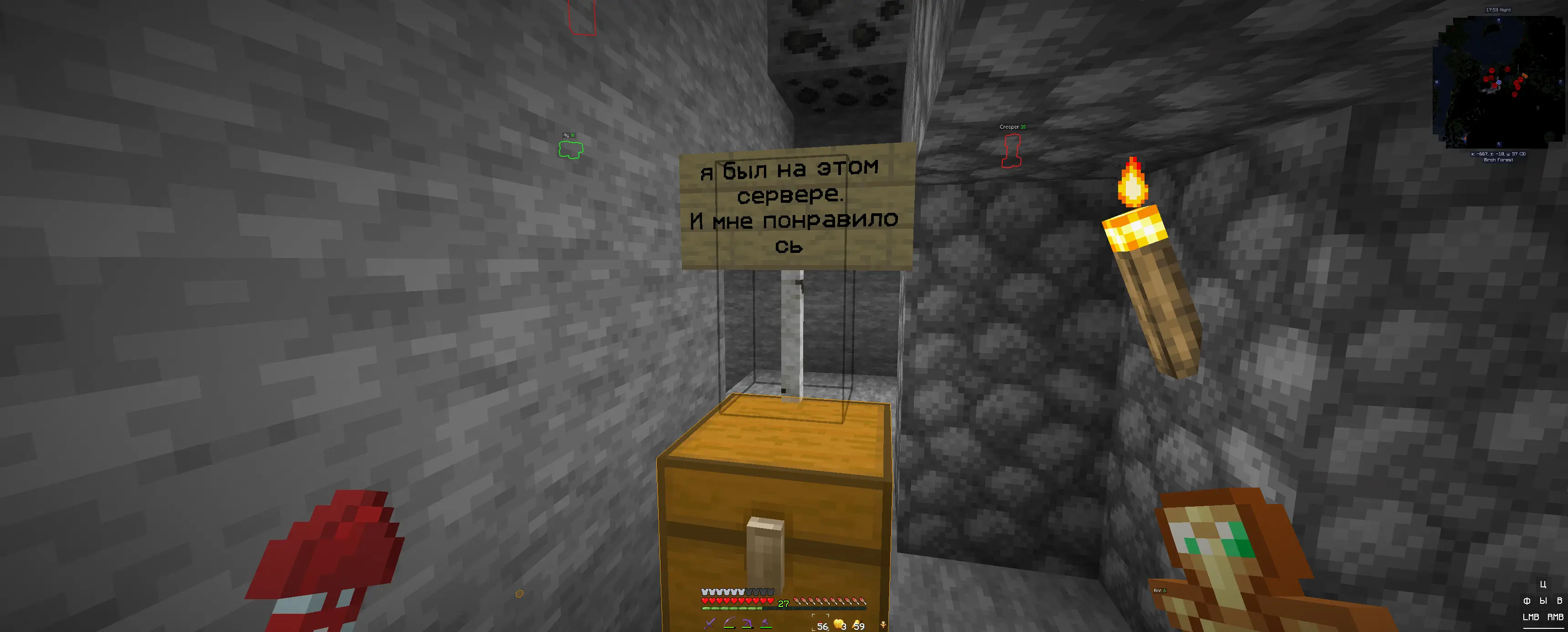 Survival image